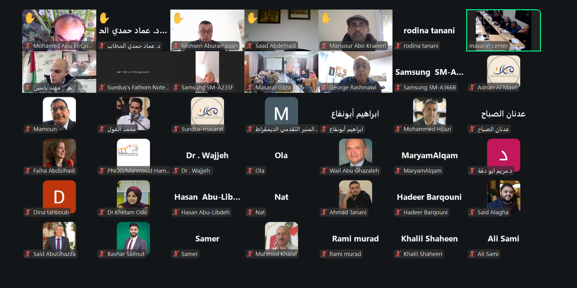 دعوة