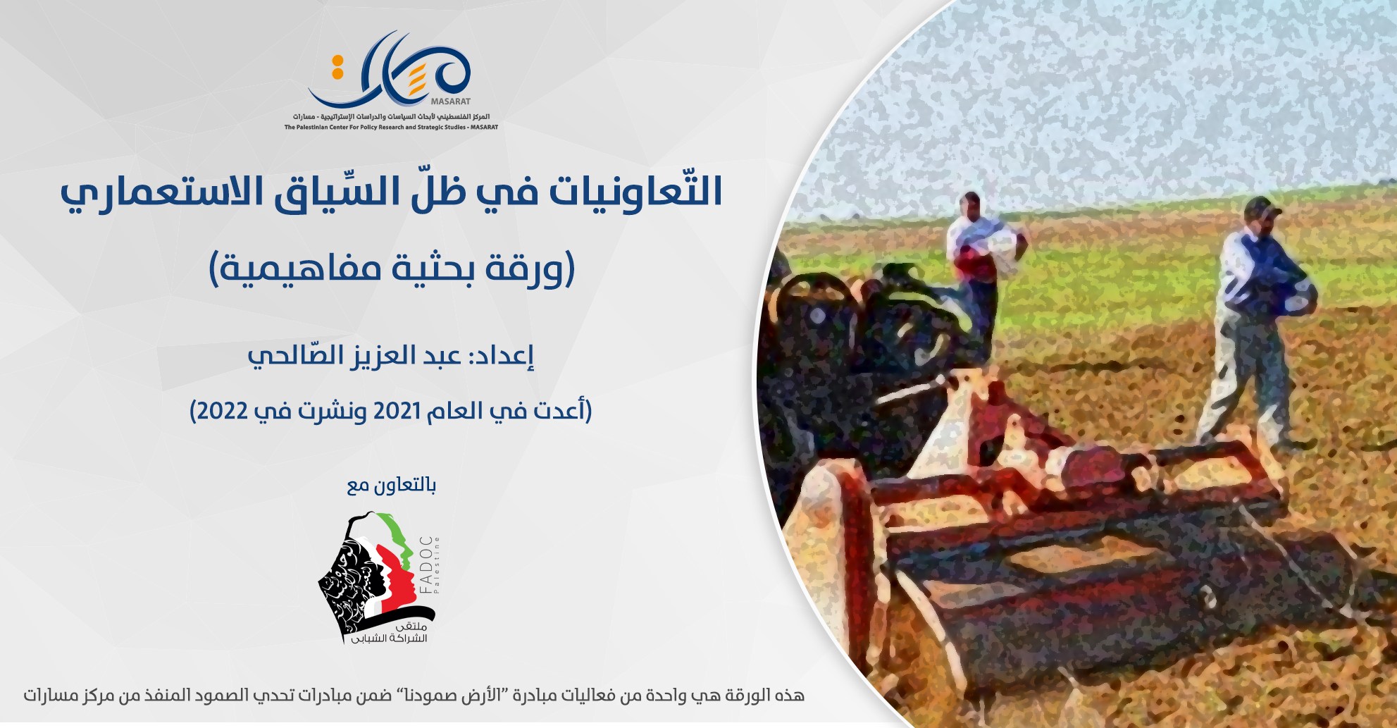 Cooperatives in the context of colonialism... (A conceptual research paper)