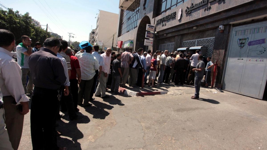 نحو سياسات لمعالجة الإشكاليات الاقتصادية في قطاع غزة
