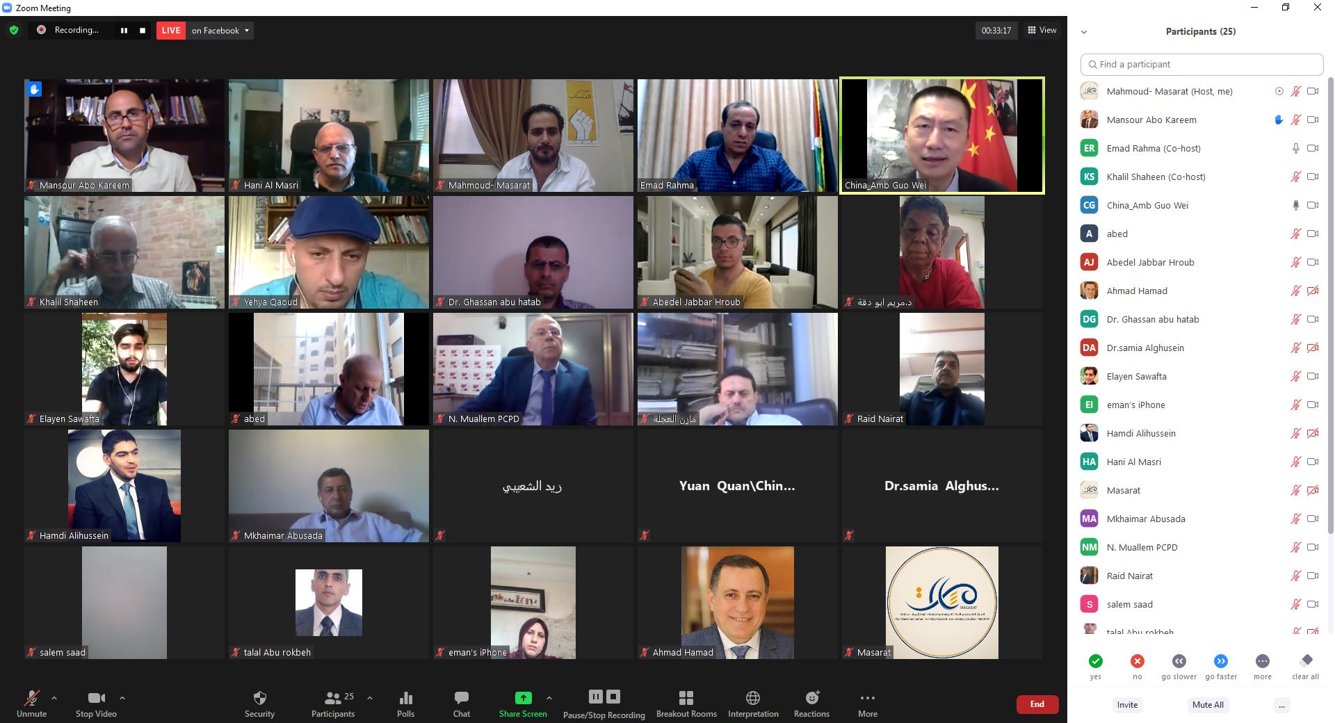 باحثون/ات يناقشون خطة دراسة حول اتجاهات الشباب الفلسطيني نحو العلاقات الصينية الفلسطينية

