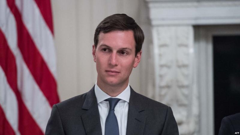 كوشنر يعود بخفي حنين