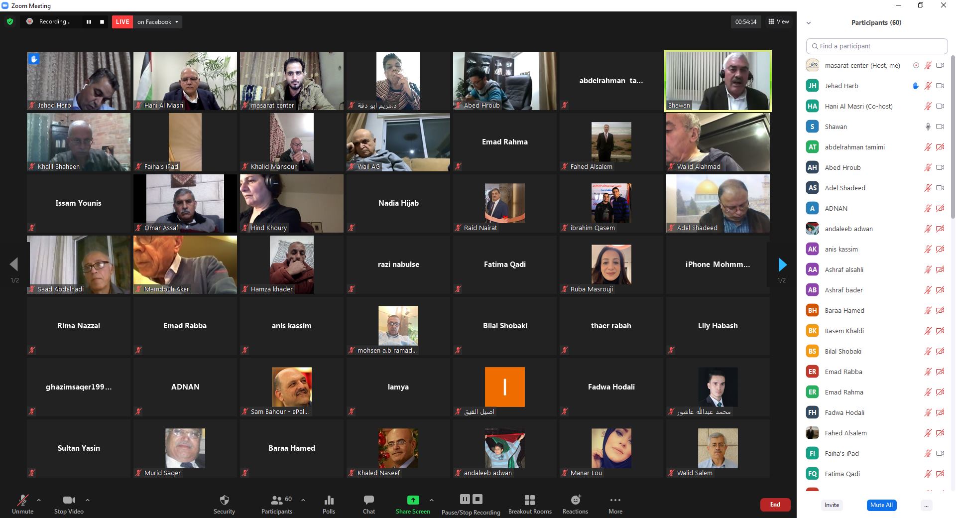الدعوة إلى توفير متطلبات إجراء الانتخابات والتحذير من انتخابات القائمة المشتركة والتزكية