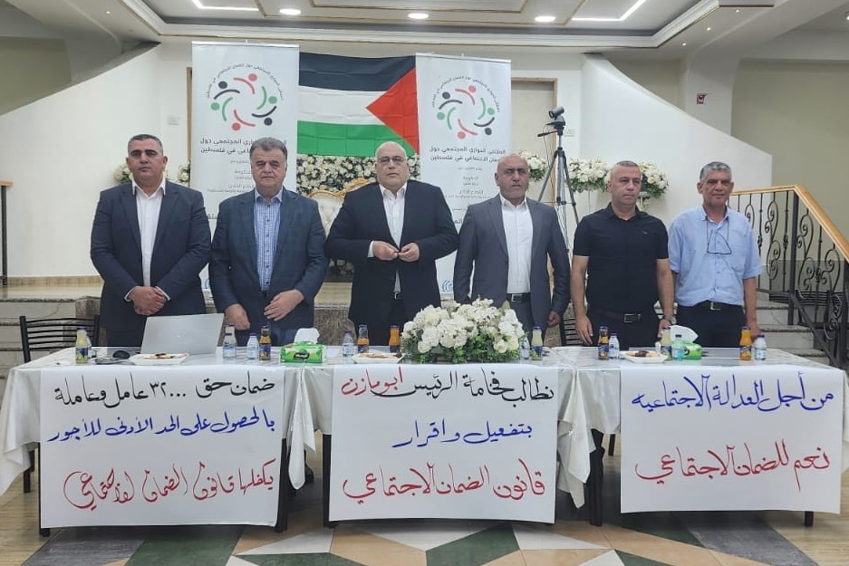 الضمان الاجتماعي إلى الواجهة .. ما الجديد؟