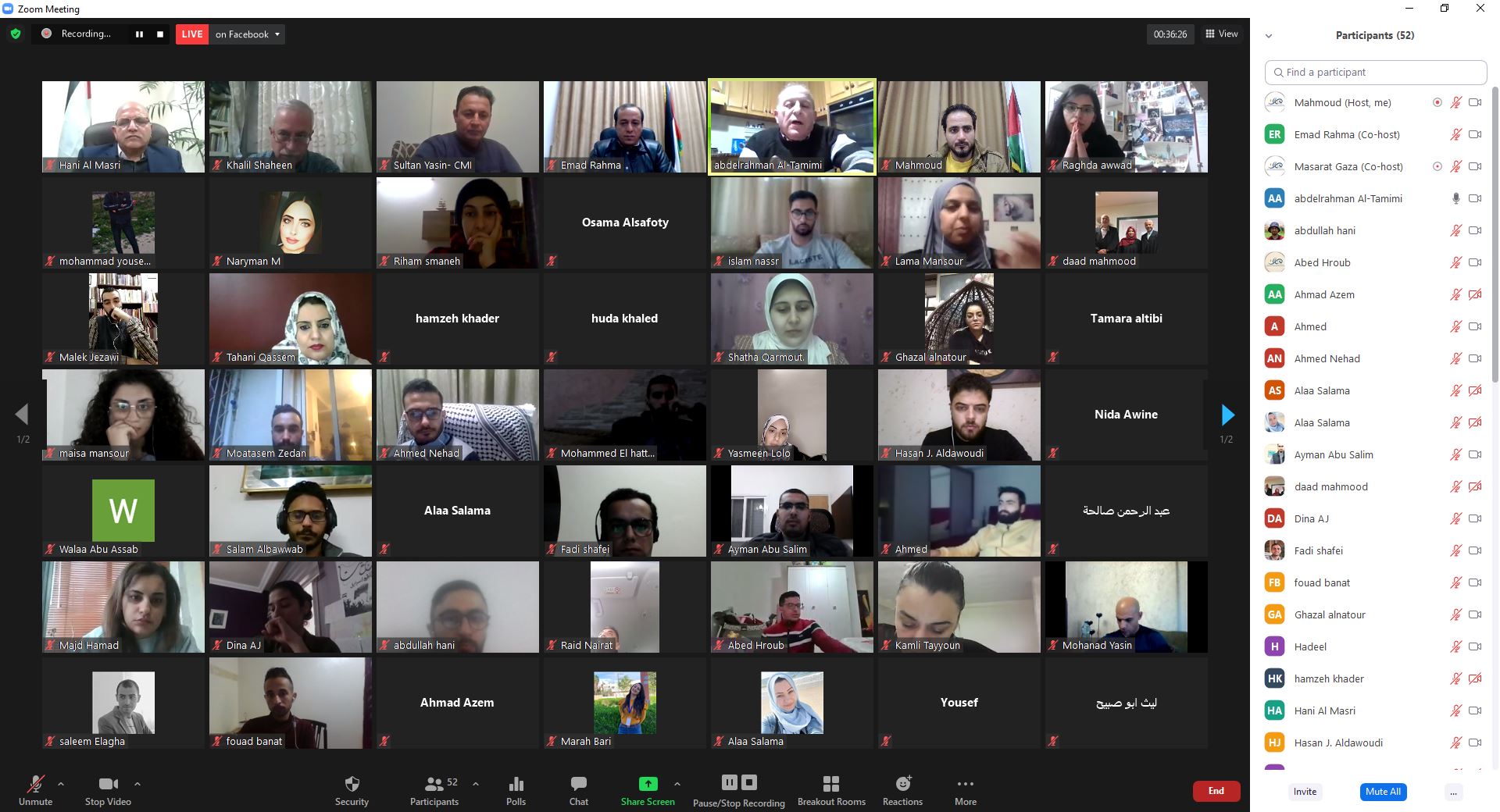 مسارات" يطلق الدورة السابعة من برنامج "التفكير الإستراتيجي وإعداد السياسات"

