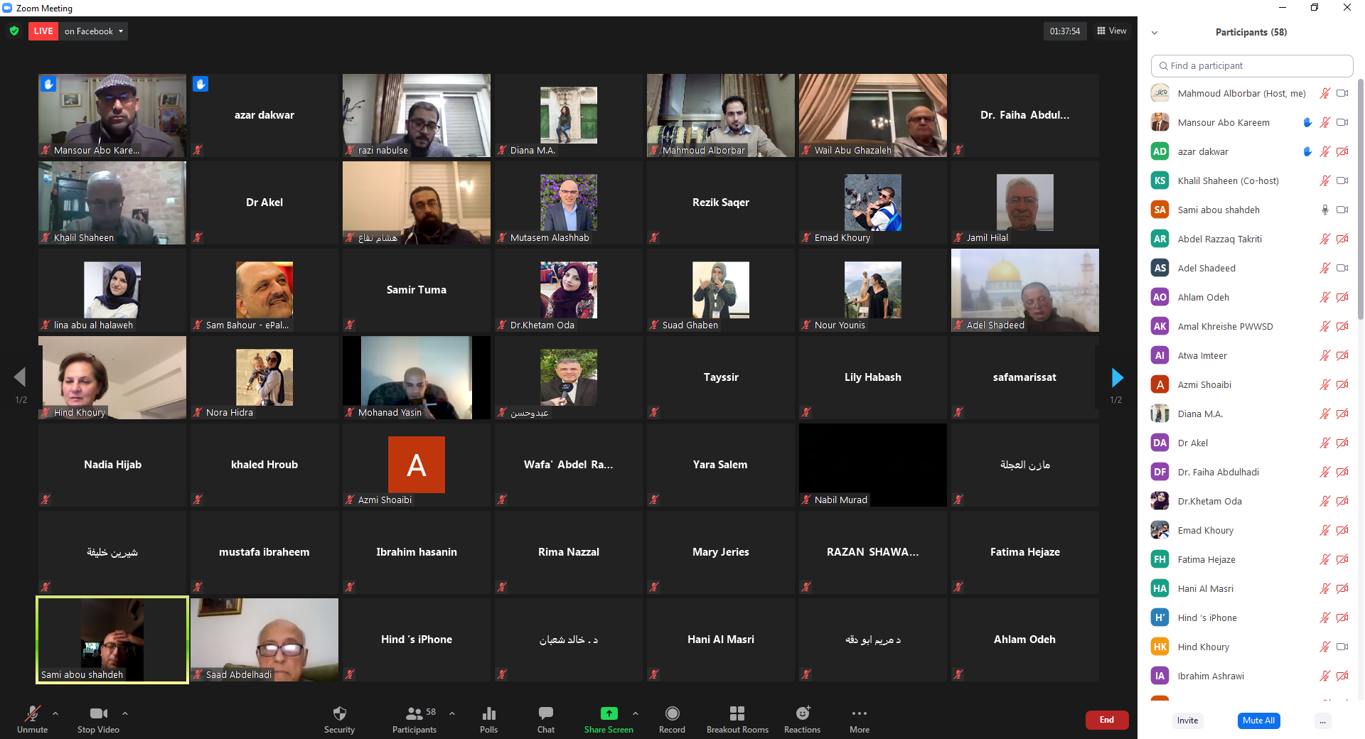 التأكيد على ضرورة  بلورة مشروع سياسي قادر على بناء مؤسسات تمثيلية موحدة في أراضي 48

