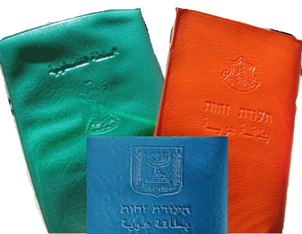 The problem of Gaza ID holders residing in the West Bank