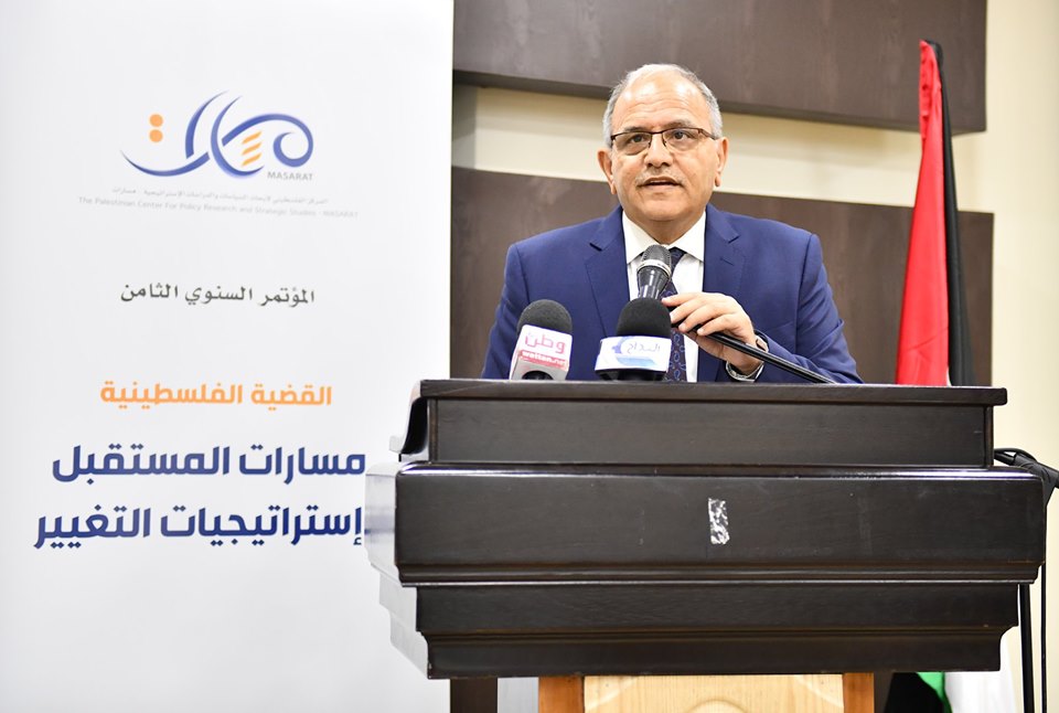 مؤتمر مسارات الثامن - فلسفة المؤتمر وأهدافه