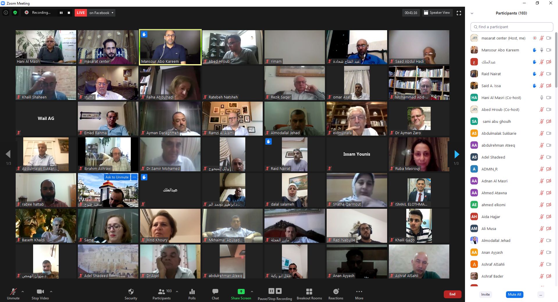 الدعوة إلى تبني إستراتيجية فلسطينية موحدة لمواجهة "السلام الإقليمي" المطروح في رؤية ترامب