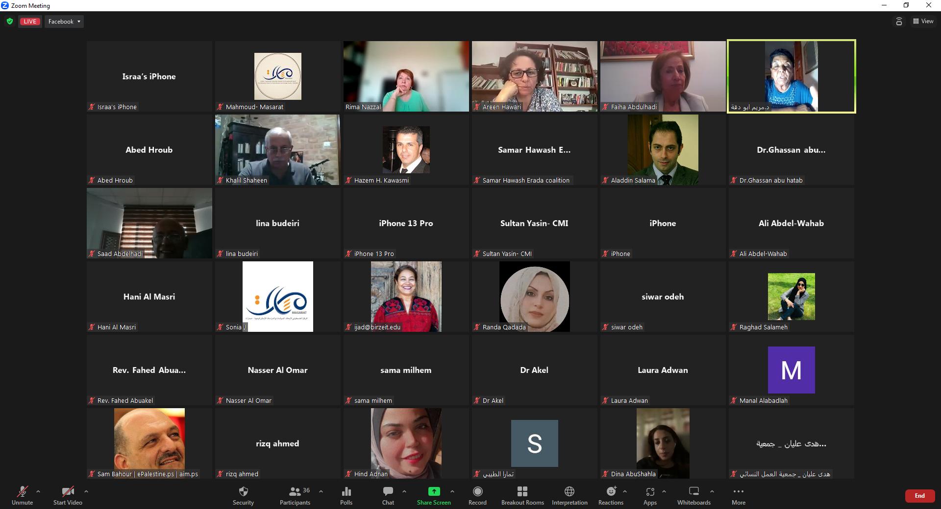 عن المبادرة النسائية للحوار والعمل المشترك
