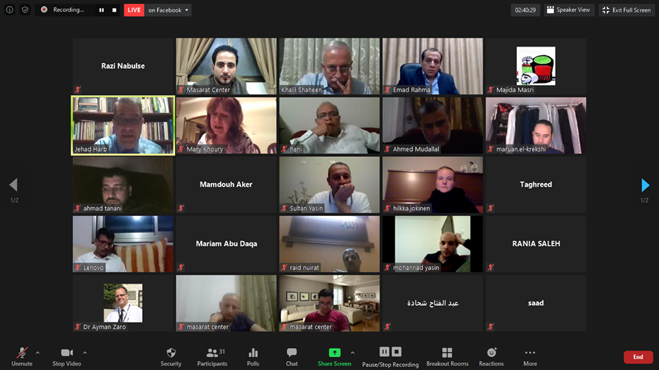 مناقشة التداعيات السياسية لجائحة كورونا على الوضع الفلسطيني