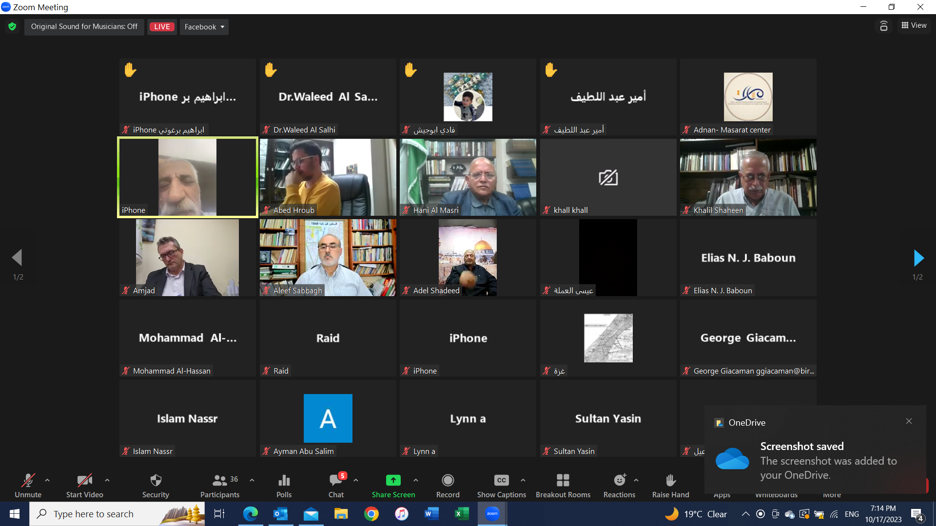 مسارات ينظم ورشة حول الحرب على غزة

