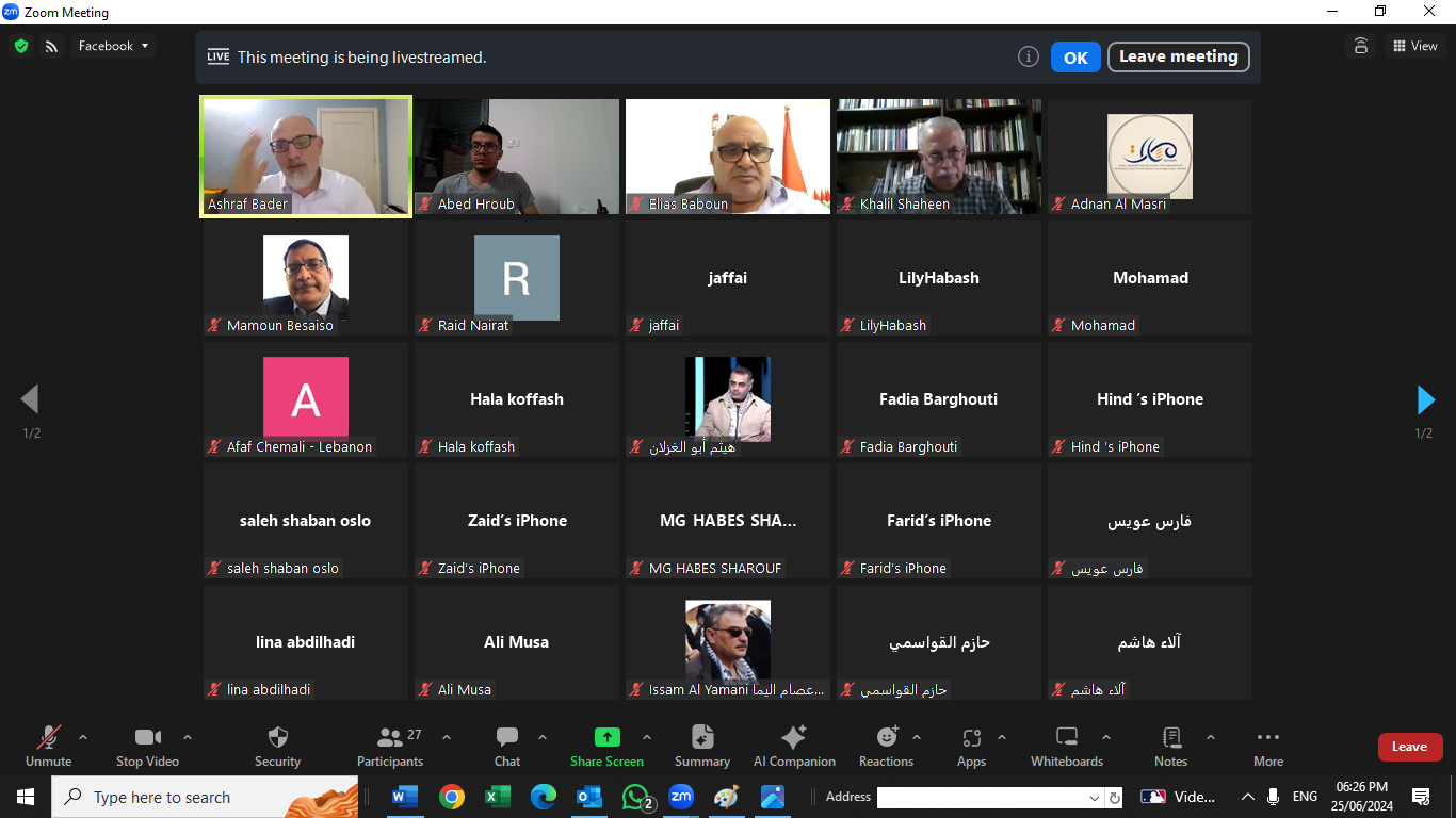 مسارات يناقش تأثير السابع من أكتوبر على النظرية الأمنية الإسرائيلية

