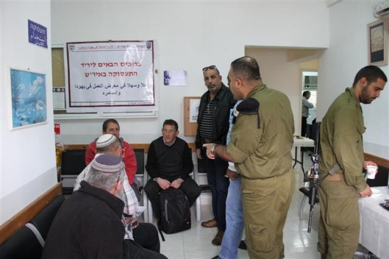 أبعاد ومدلولات توسعة "الإدارة المدنية" الإسرائيلية
