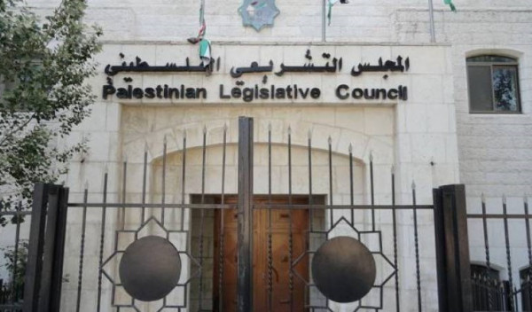 حل المجلس التشريعي ... لماذا وإلى أين؟‎

