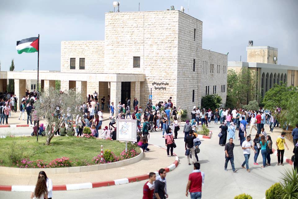 أبعاد الأزمة المالية في الجامعات الفلسطينية العامة