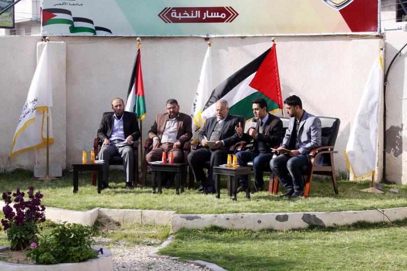 Gaza: The academy holds a political salon to discuss the National Unity Document.