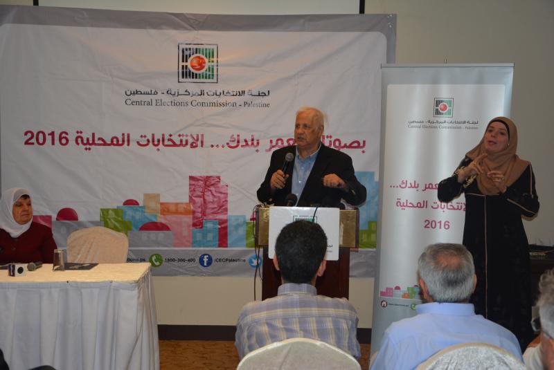 مكسب لـ"فتح" و"حماس"، خسارة للفلسطينيين .. انتخابات محلية في الضفة الغربية فقط