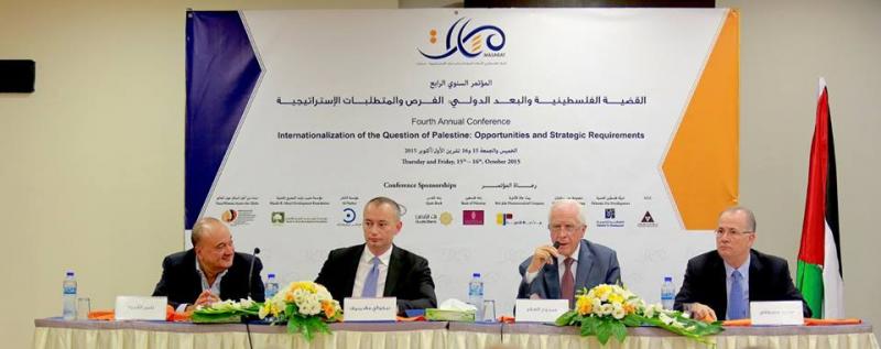 مؤتمر مسارات: الهبة الشعبية الانتفاضية تؤكد الترابط بين النضال  الوطني وتفعيل البعد الدولي للقضية الفلسطينية