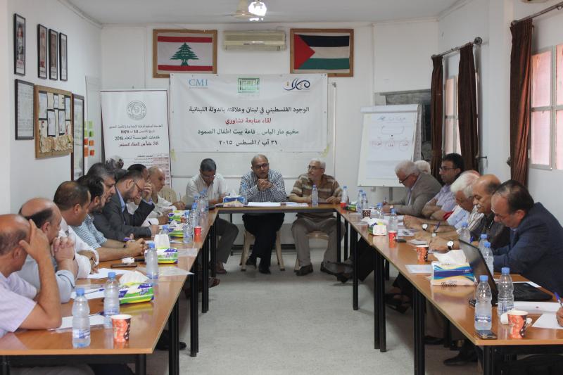 Forming a follow-up committee for activities supporting national unity, and another for organizing the Palestinian presence in Lebanon.