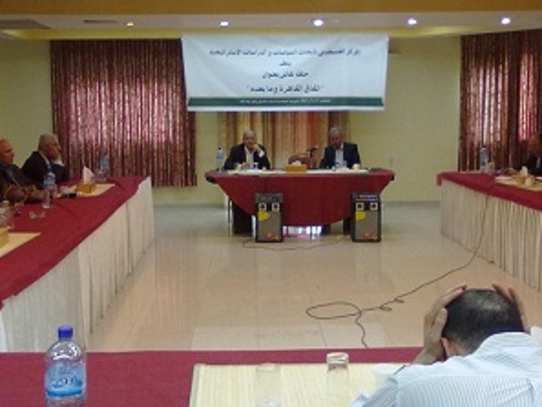 رام الله: حلقة نقاش تؤكد على أهمية تطبيق وتطوير اتفاق القاهرة لتحقيق مصالحة حقيقية