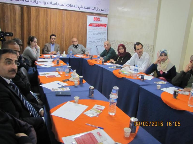 تأكيد الحاجة لإعادة تعريف المشروع الوطني وتعزيز مشاركة فلسطينيي 48