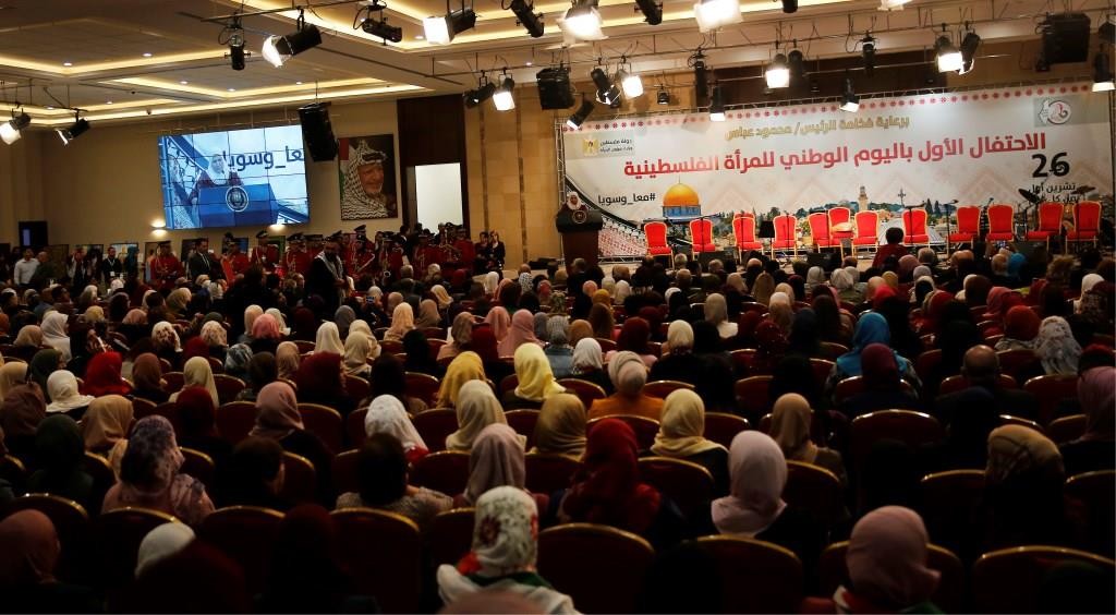 اليوم الوطني للمرأة الفلسطينية
