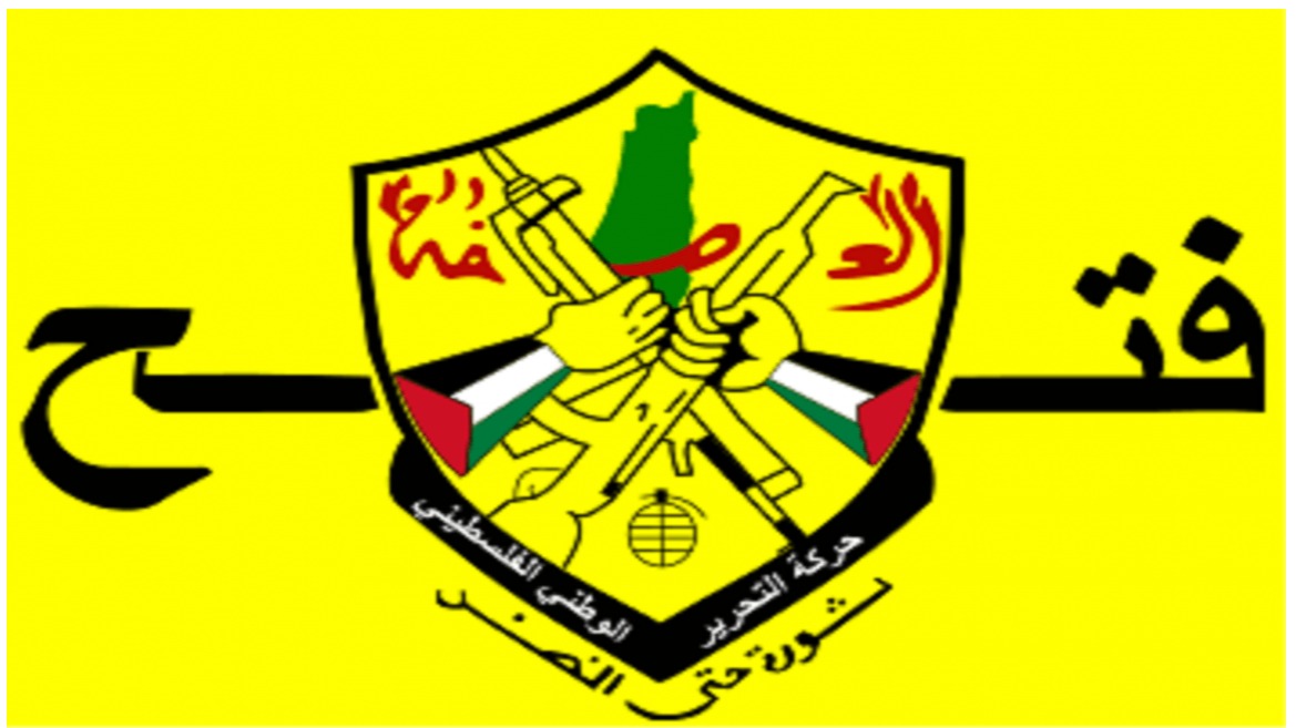 Fatah’s Eighth Conference: Standing Still, Rising Again, or a Final Curtain Call?