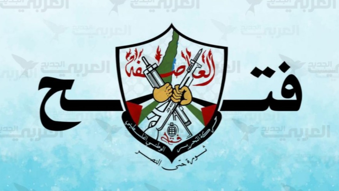 Fatah’s Conference Once Again: The National Cause Missing from the Agenda