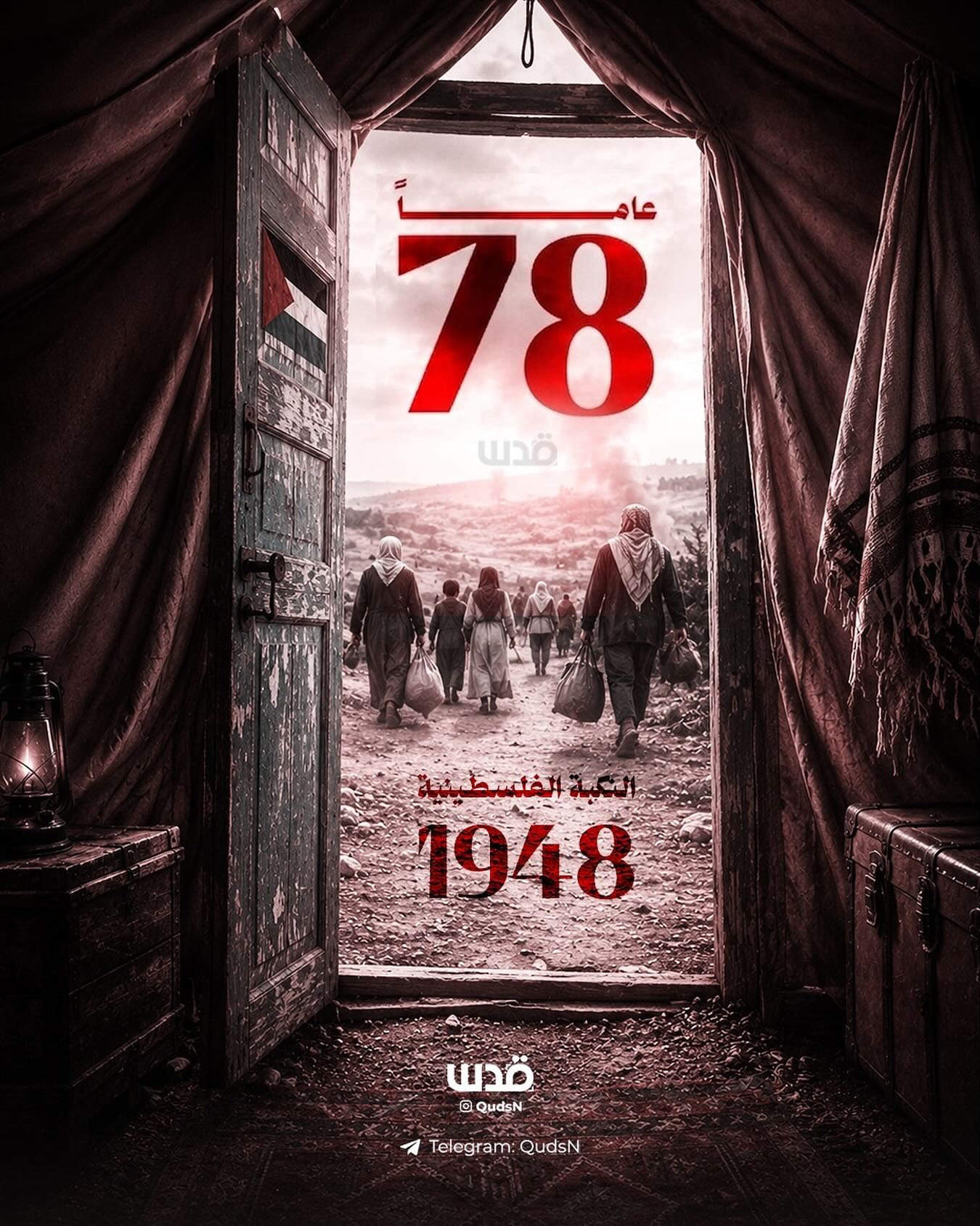 After 78 Years:
The Nakba Still Walks the Earth, the Cause Still Breathes, and Resistance Still Refuses to Die
