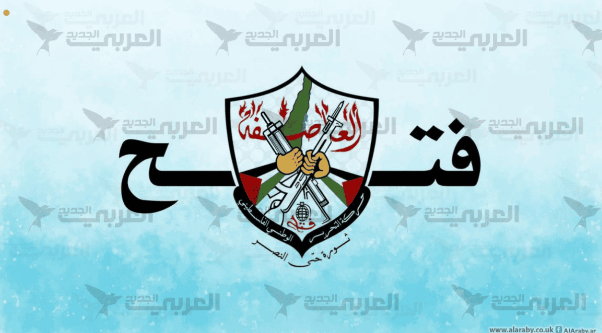 Fatah Conference: The Old Political Order Lives On