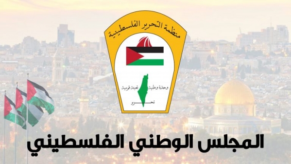حول انتخابات المجلس الوطني