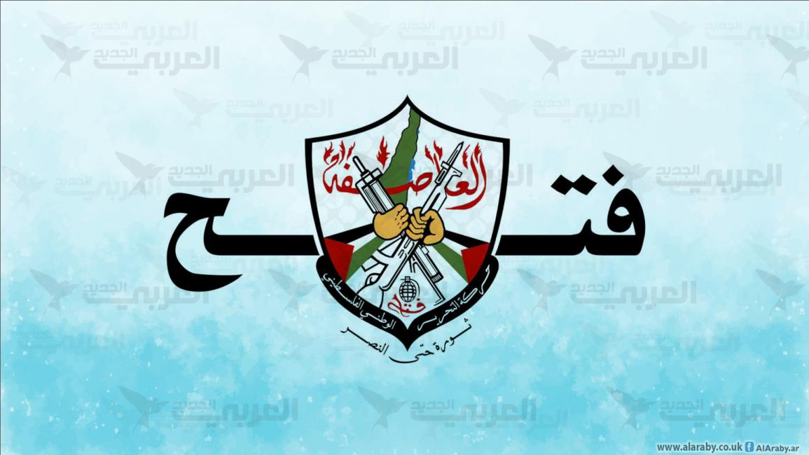 مؤتمر فتح مرّة أخرى: المشروع الوطني الغائب الأكبر